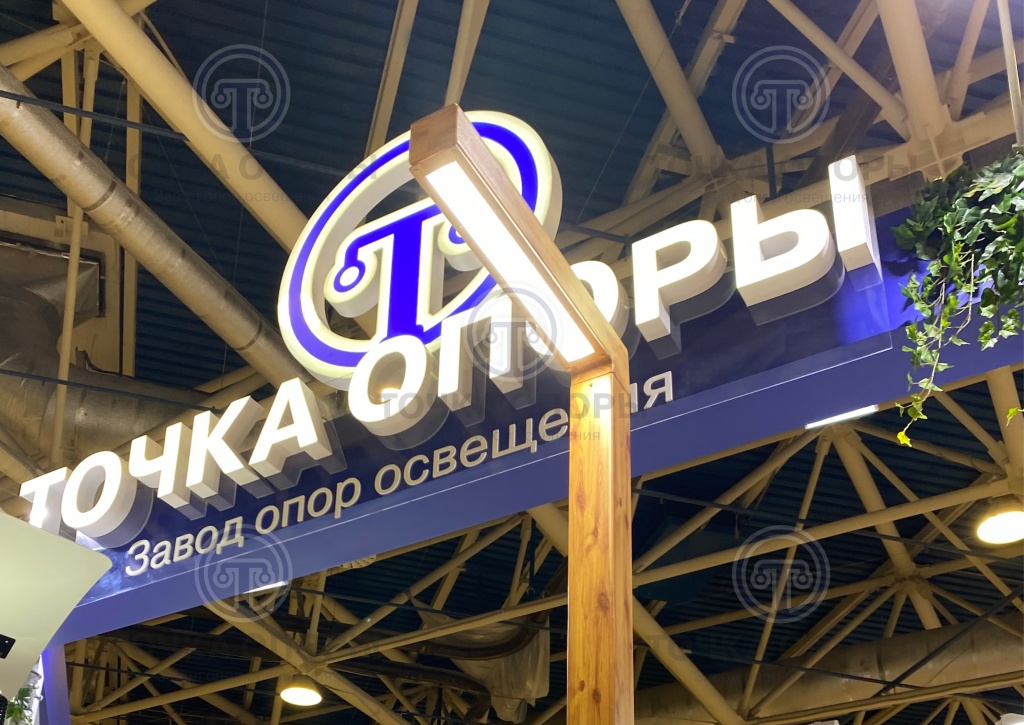 г-образная опора.jpg г-образная опора.jpg